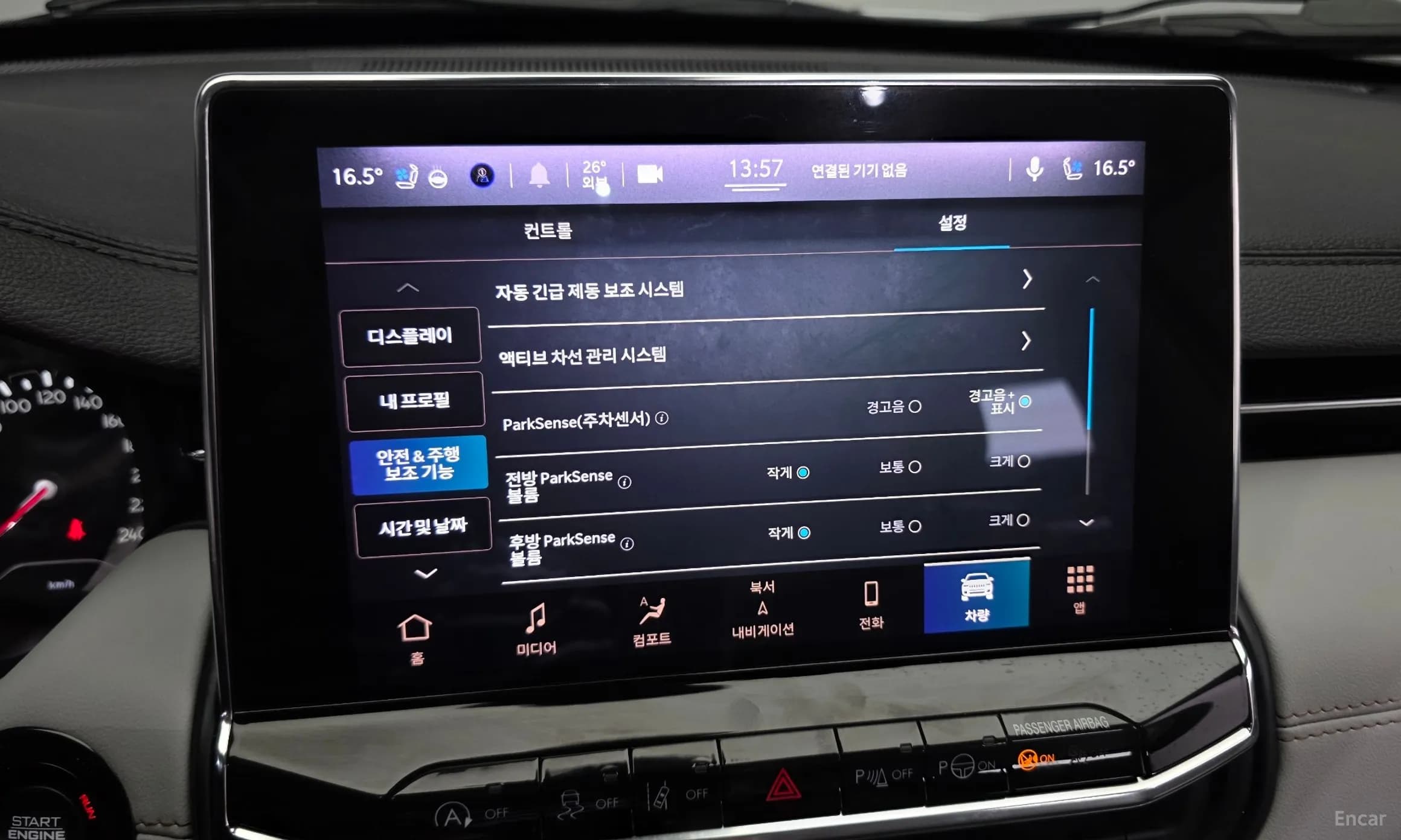Compass 2nd Generation