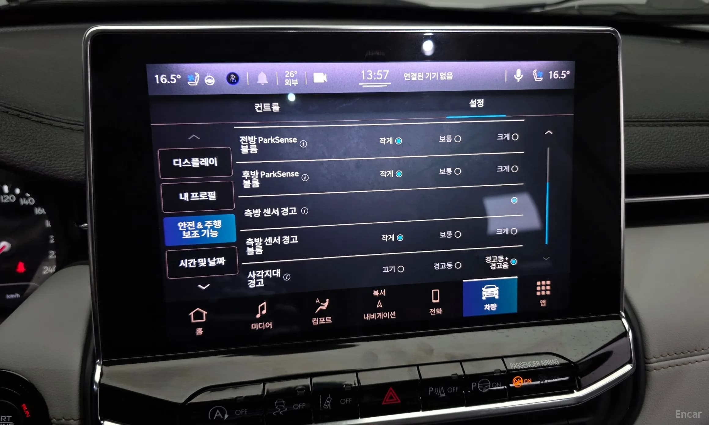 Compass 2nd Generation