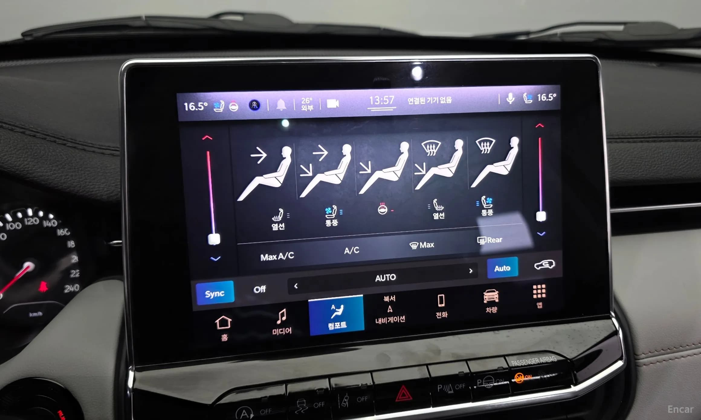 Compass 2nd Generation