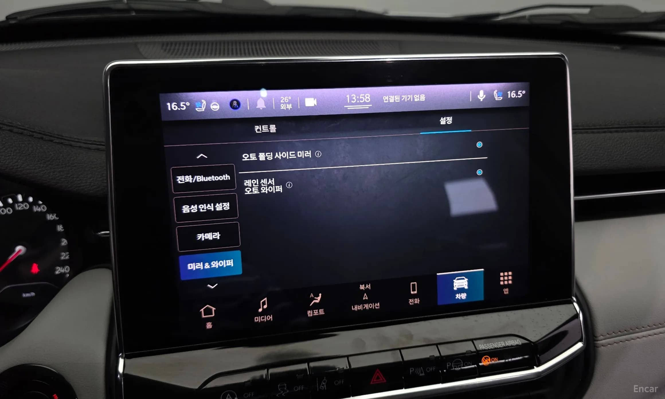 Compass 2nd Generation