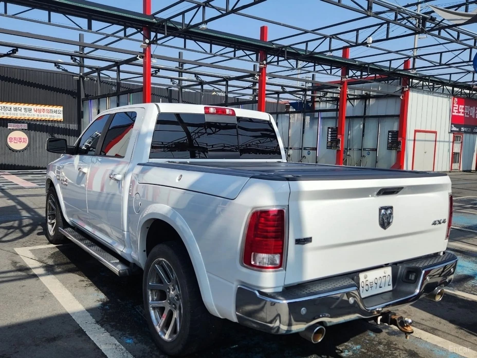 Lampickup