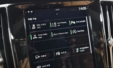 S60 3rd Generation
