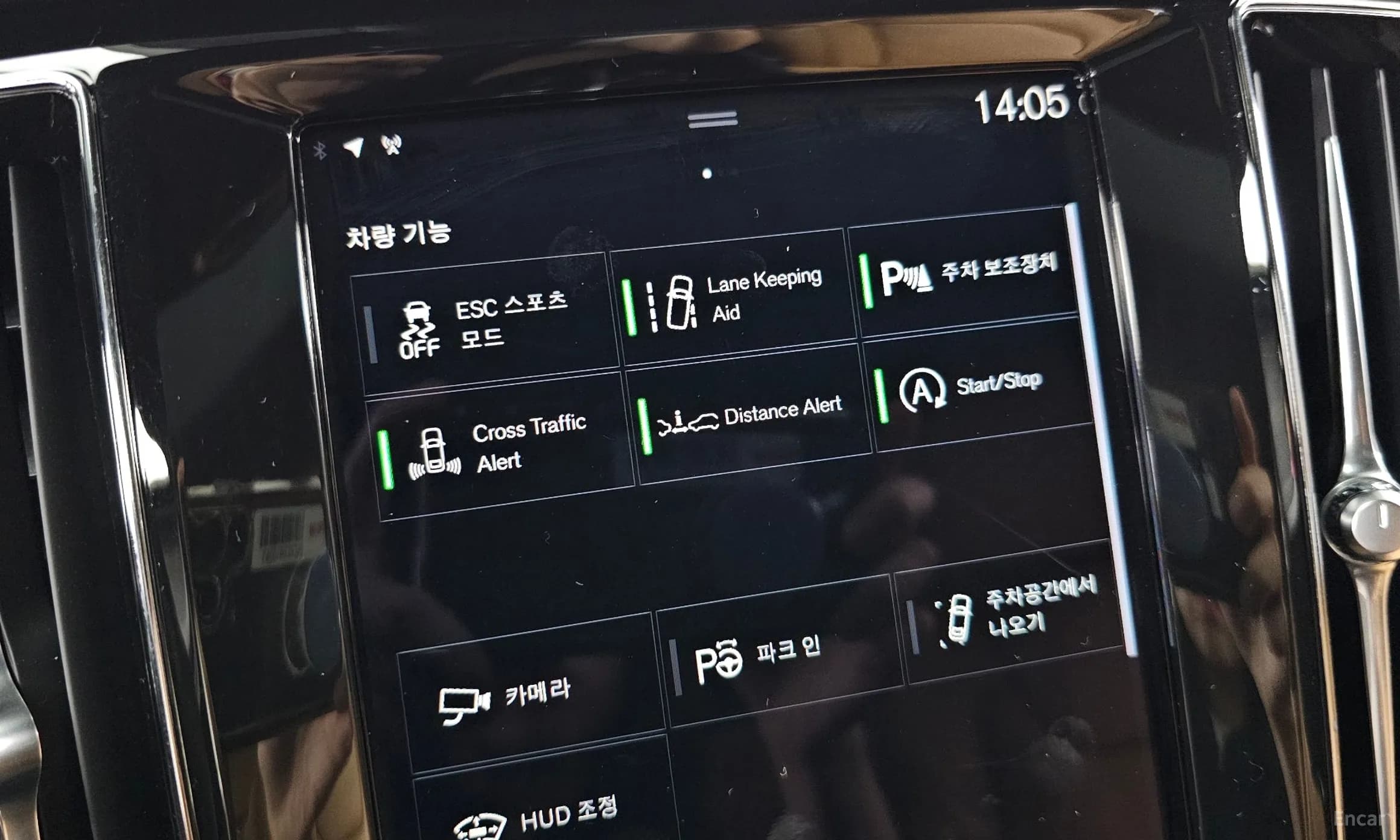 S60 3rd Generation