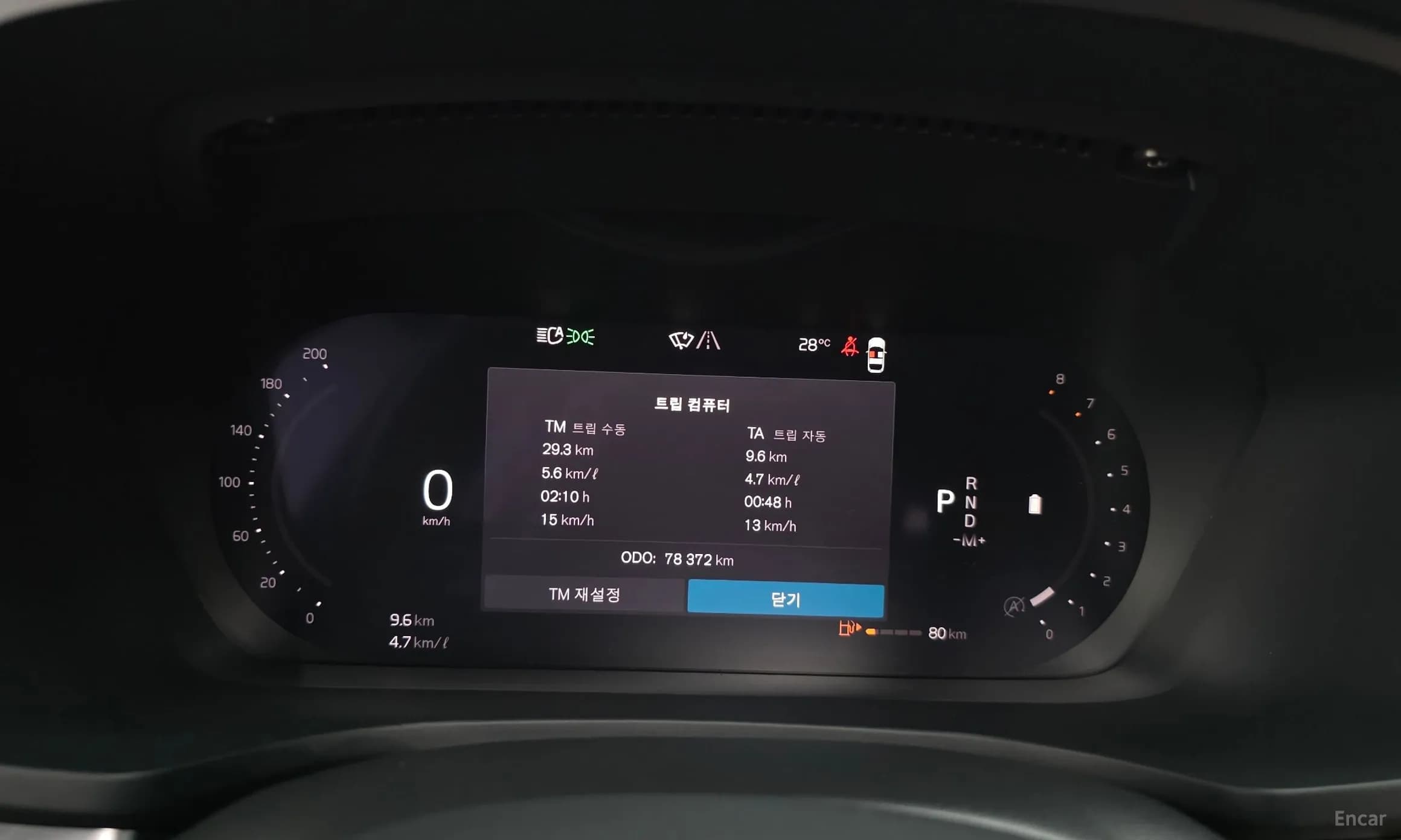 S60 3rd Generation