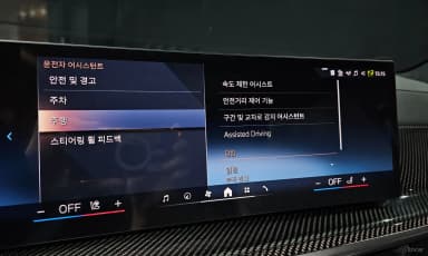 X7 (G07)