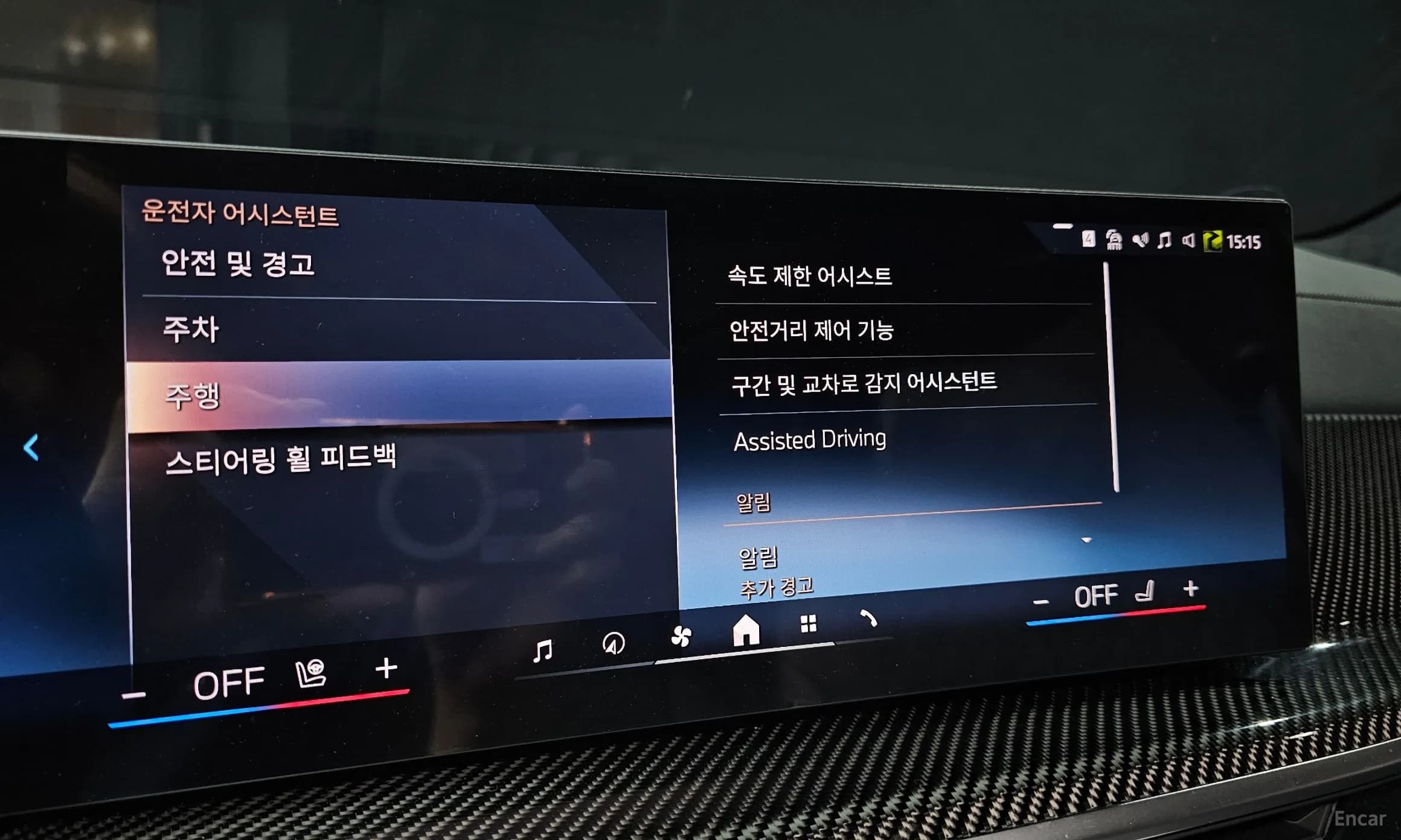 X7 (G07)