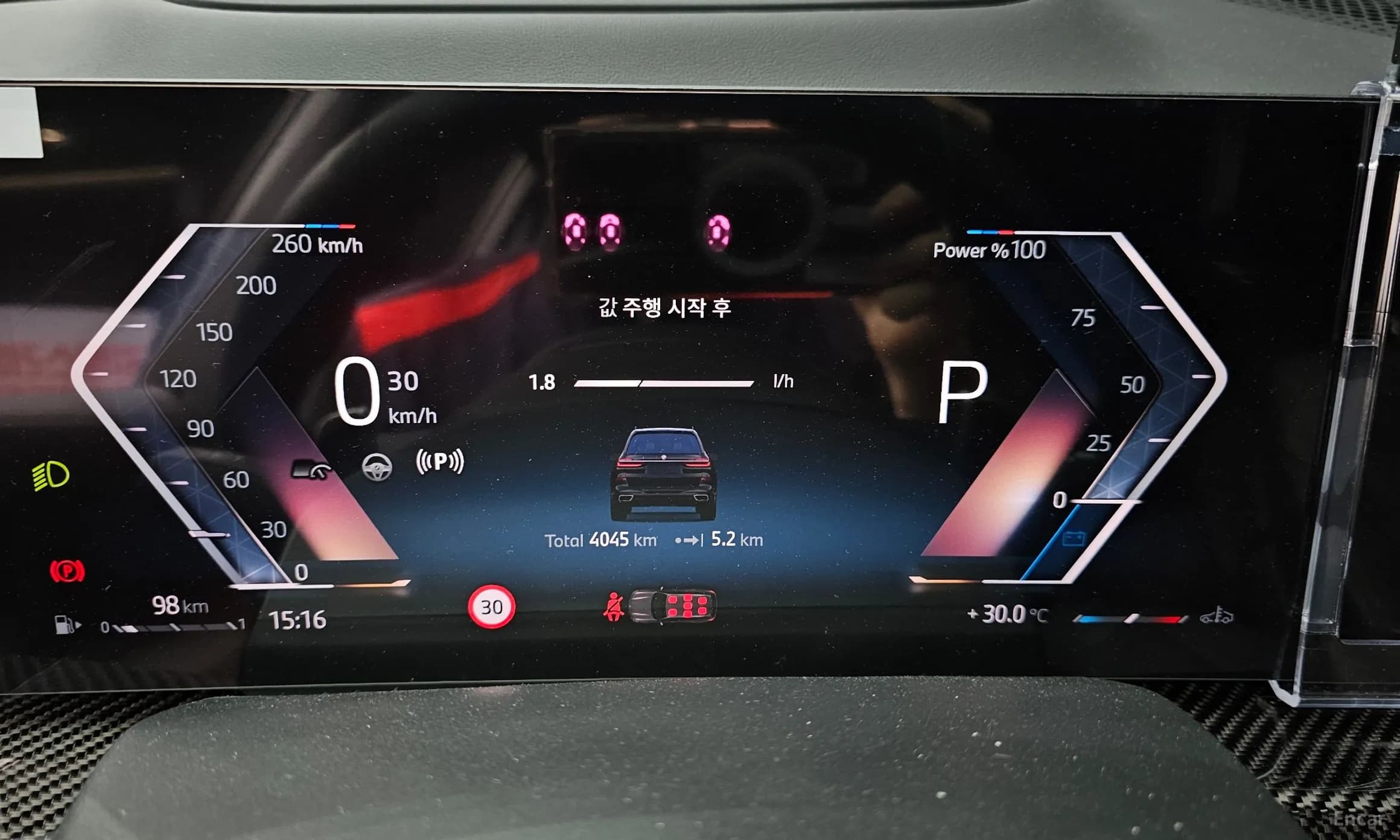 X7 (G07)