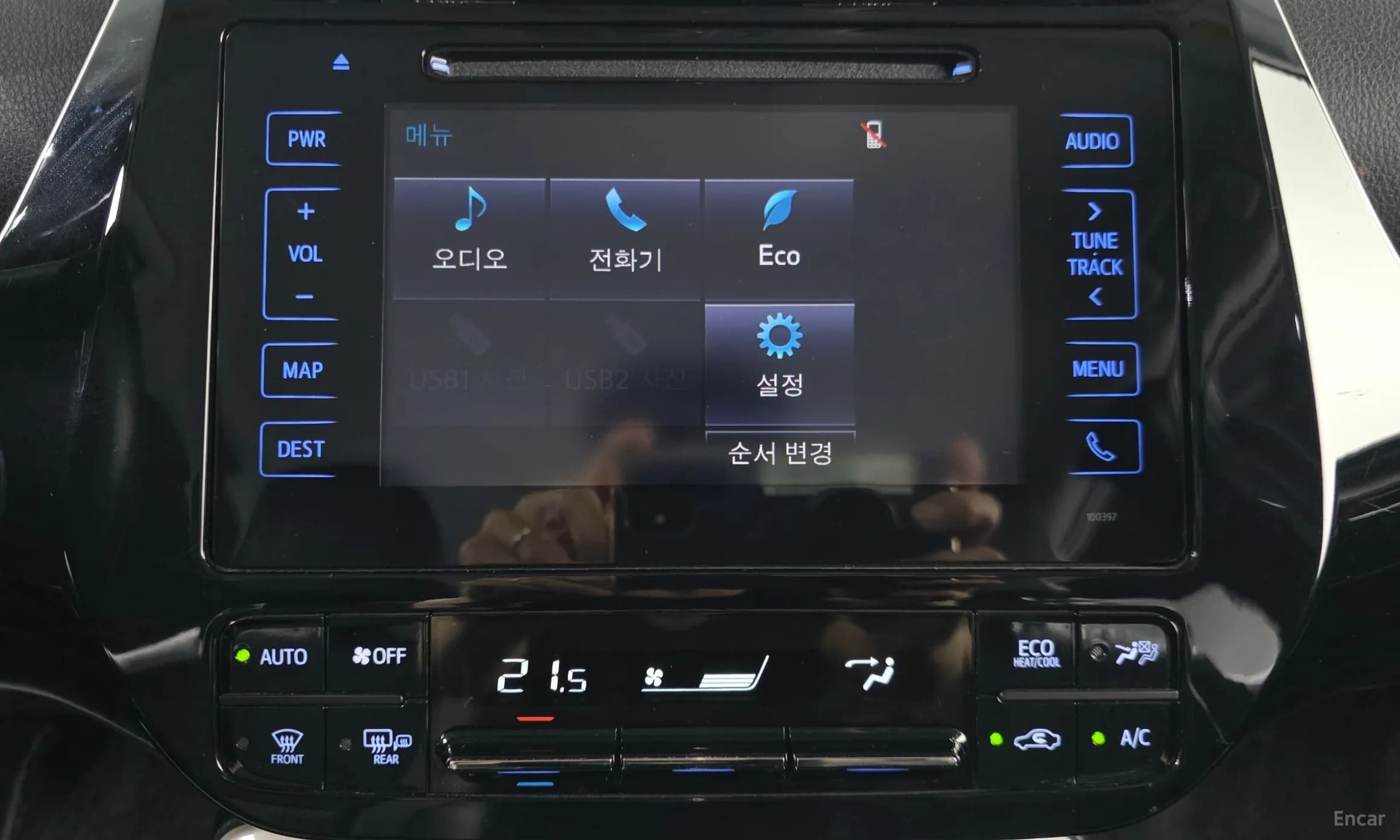 Prius 4th Generation