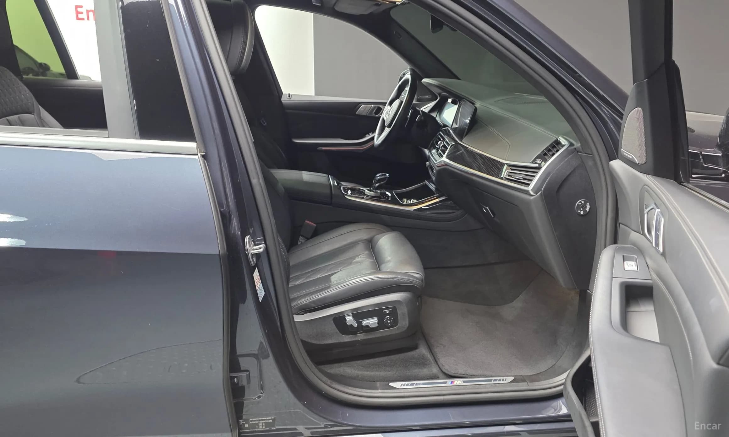 X7 (G07)