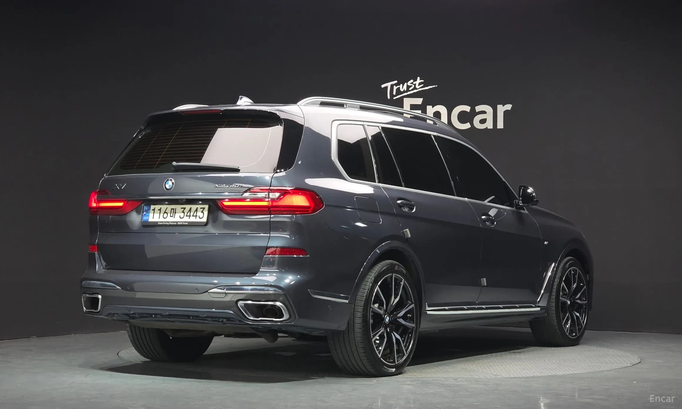 X7 (G07)