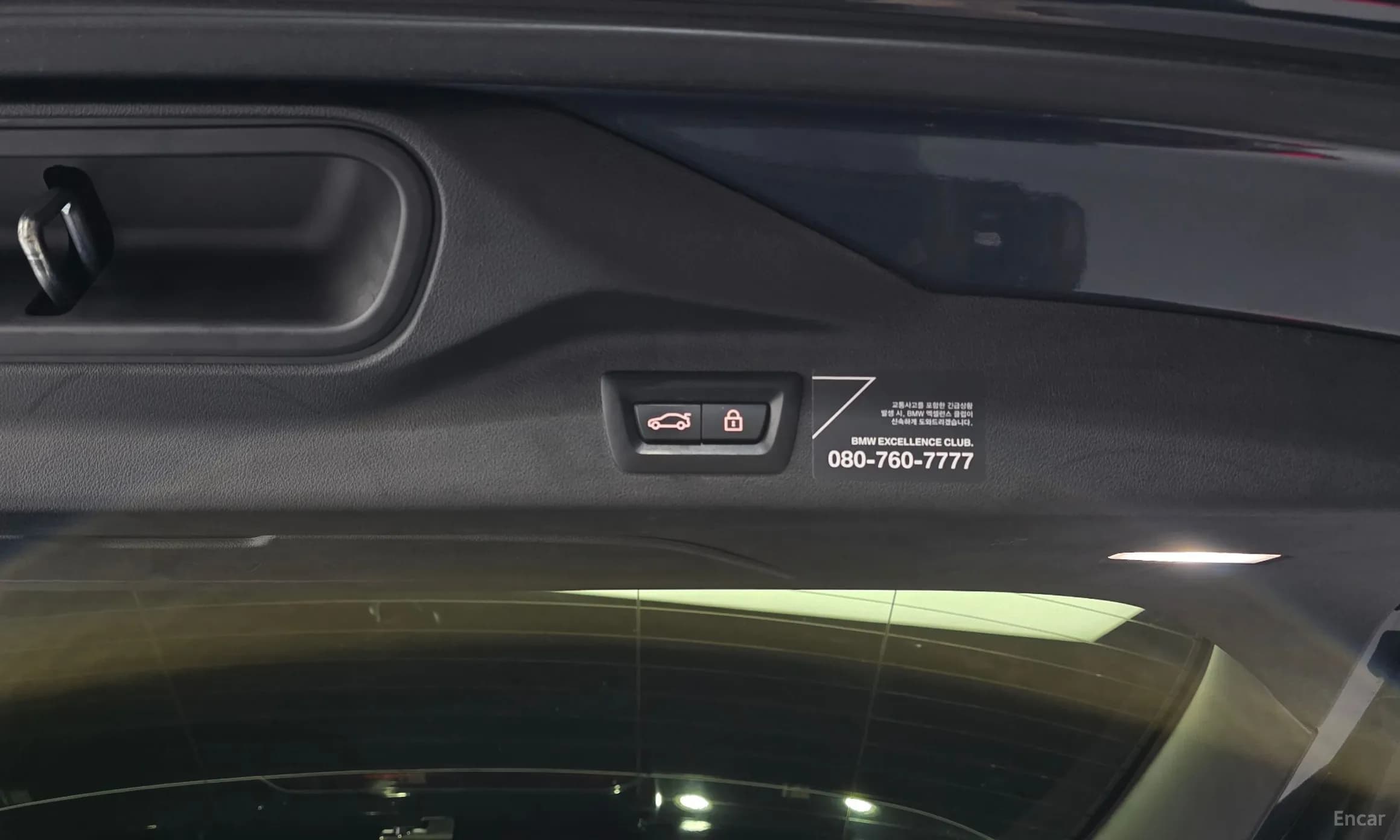X7 (G07)