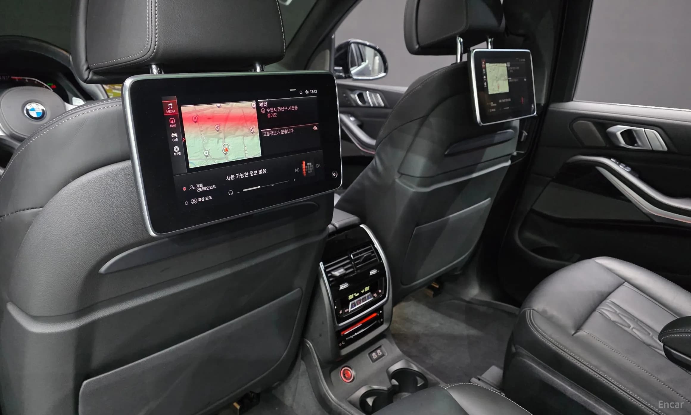 X7 (G07)