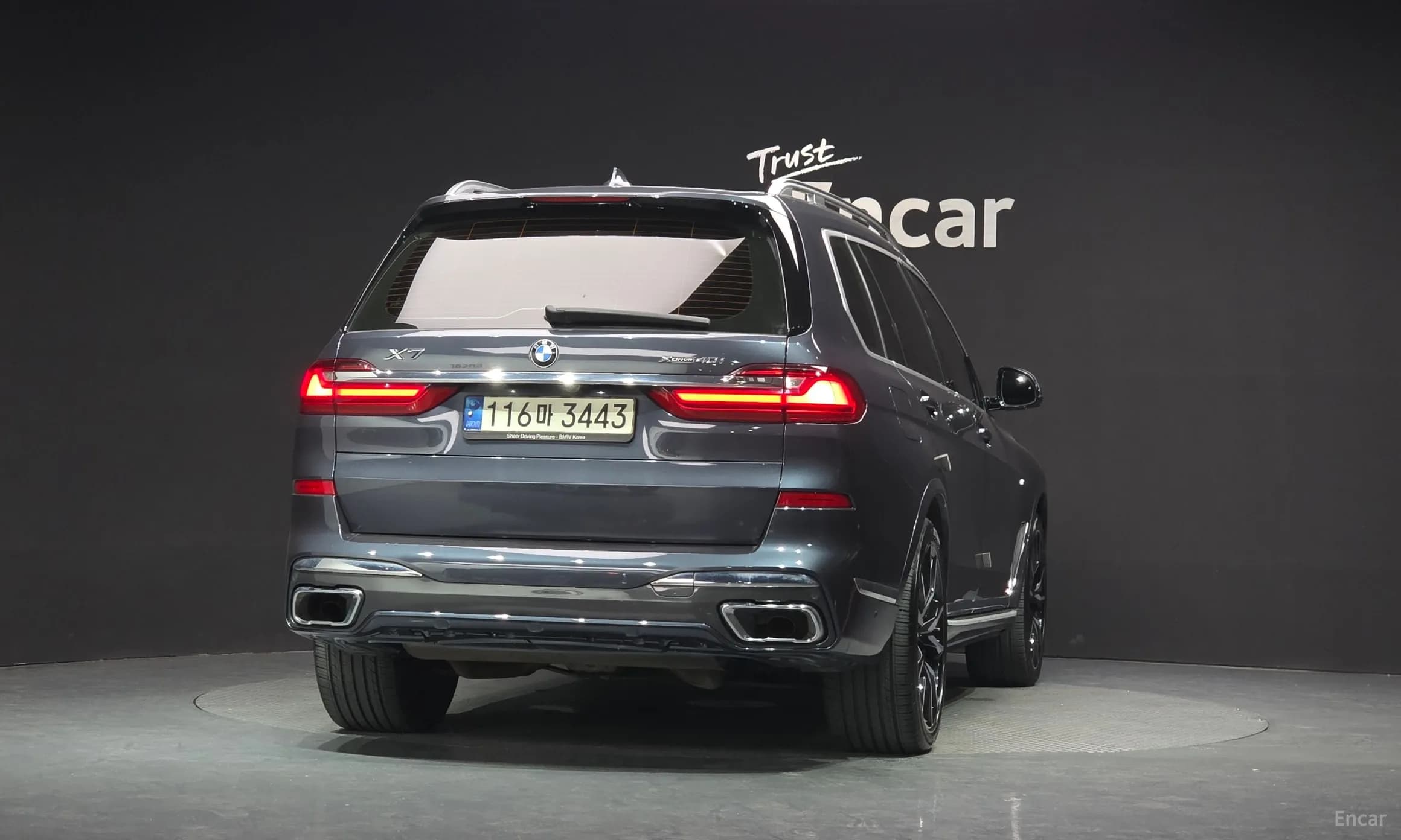 X7 (G07)