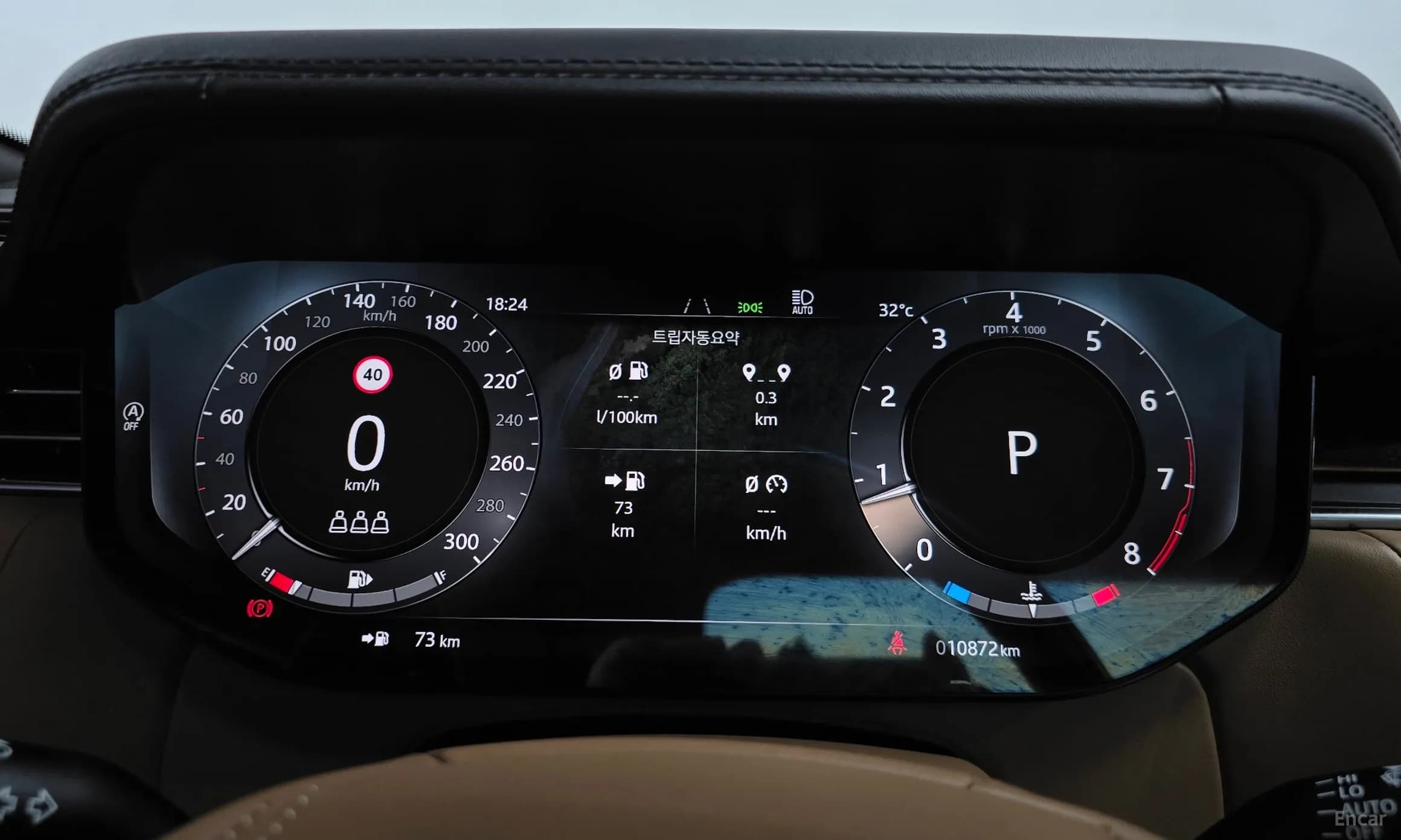 Range Rover 5th Generation