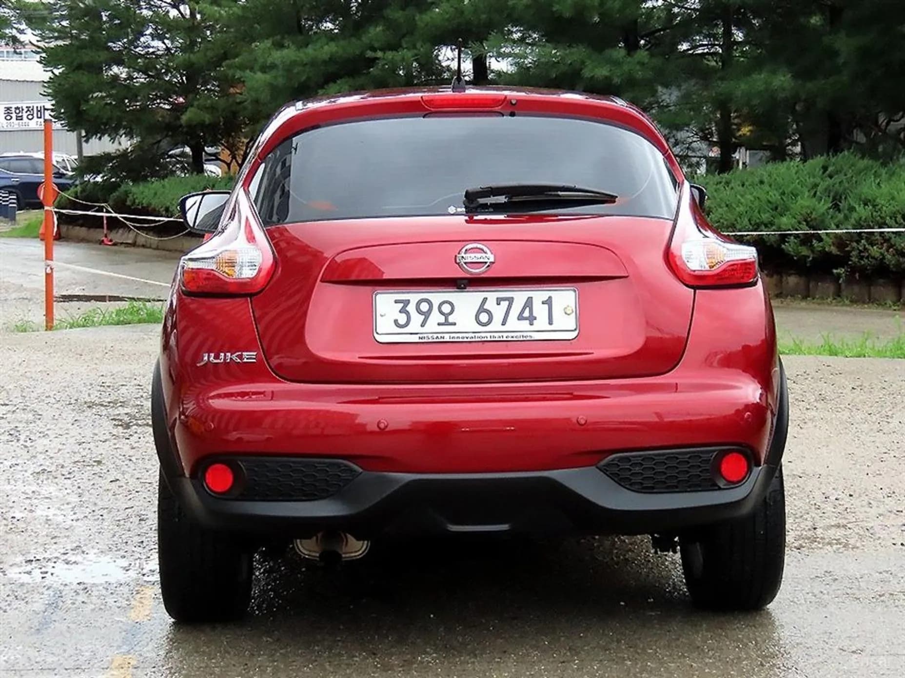 Juke