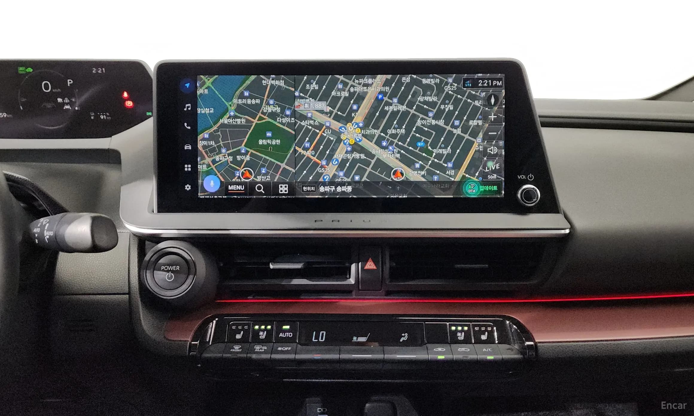 Prius 5th Generation