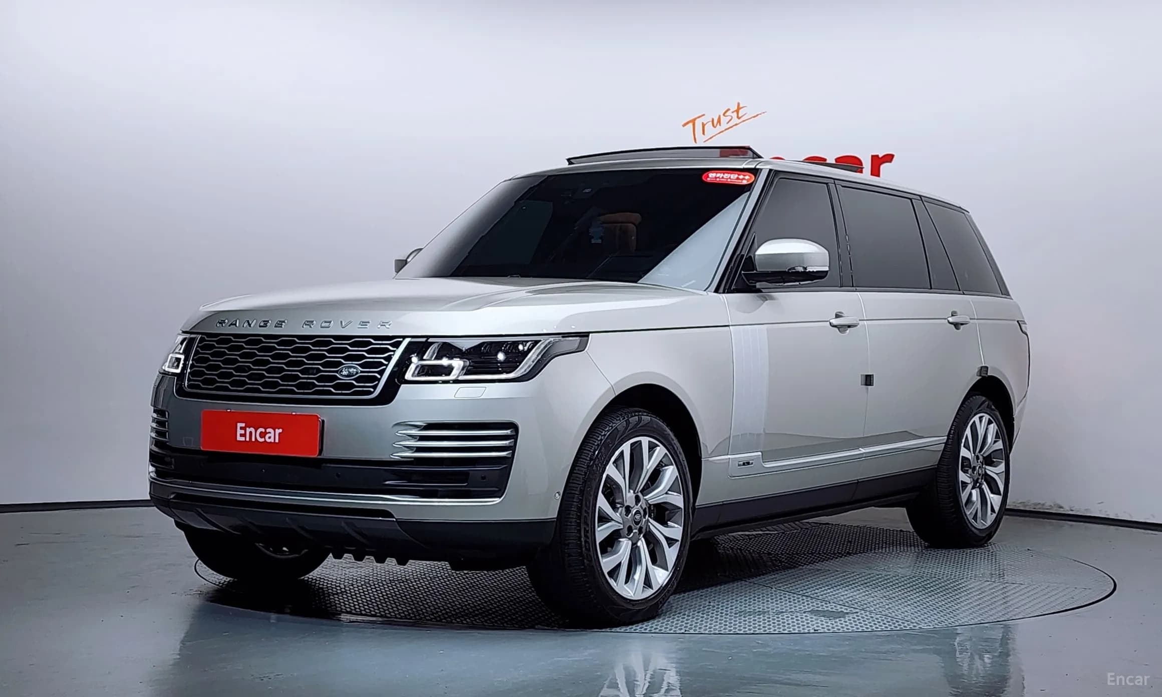 Range Rover 4th Generation