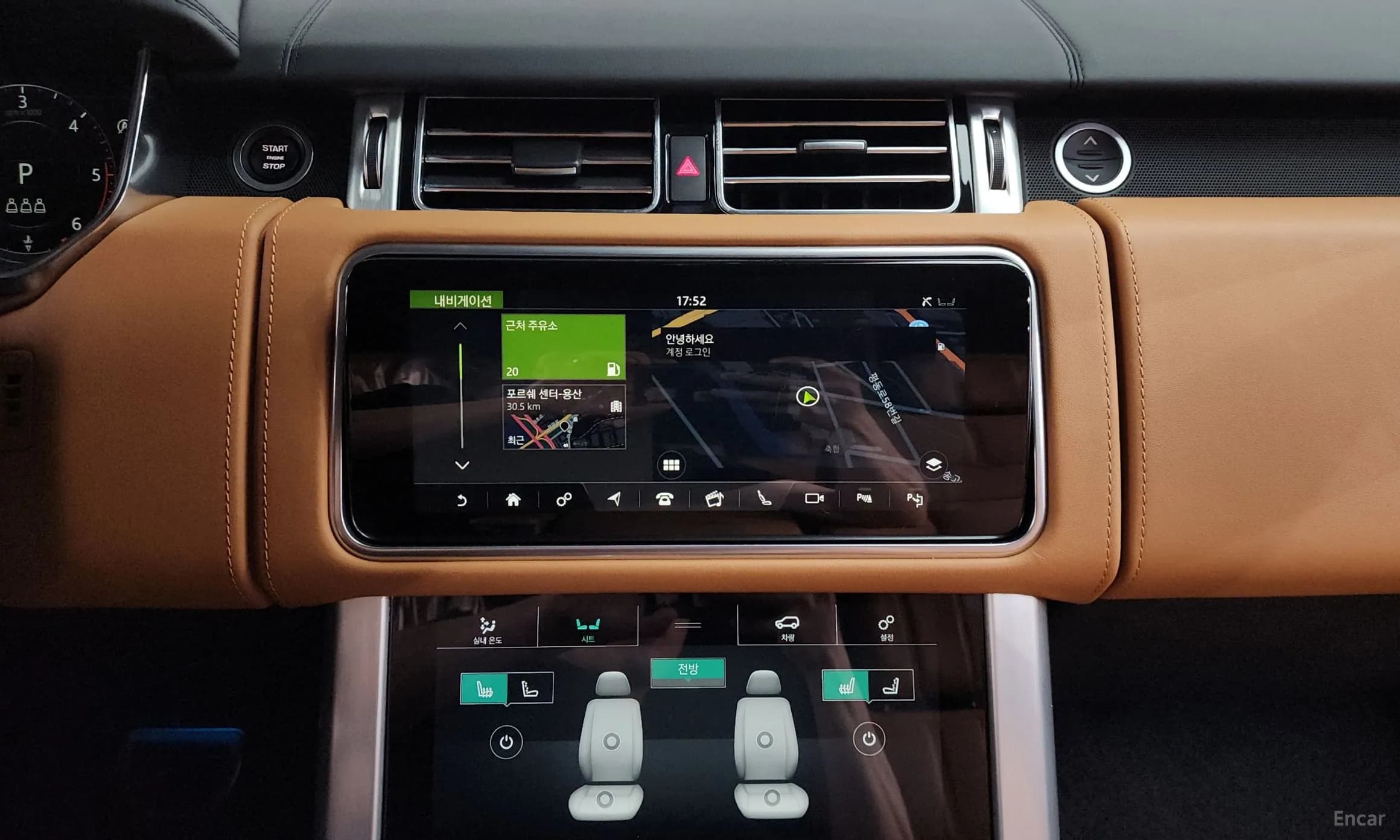 Range Rover 4th Generation