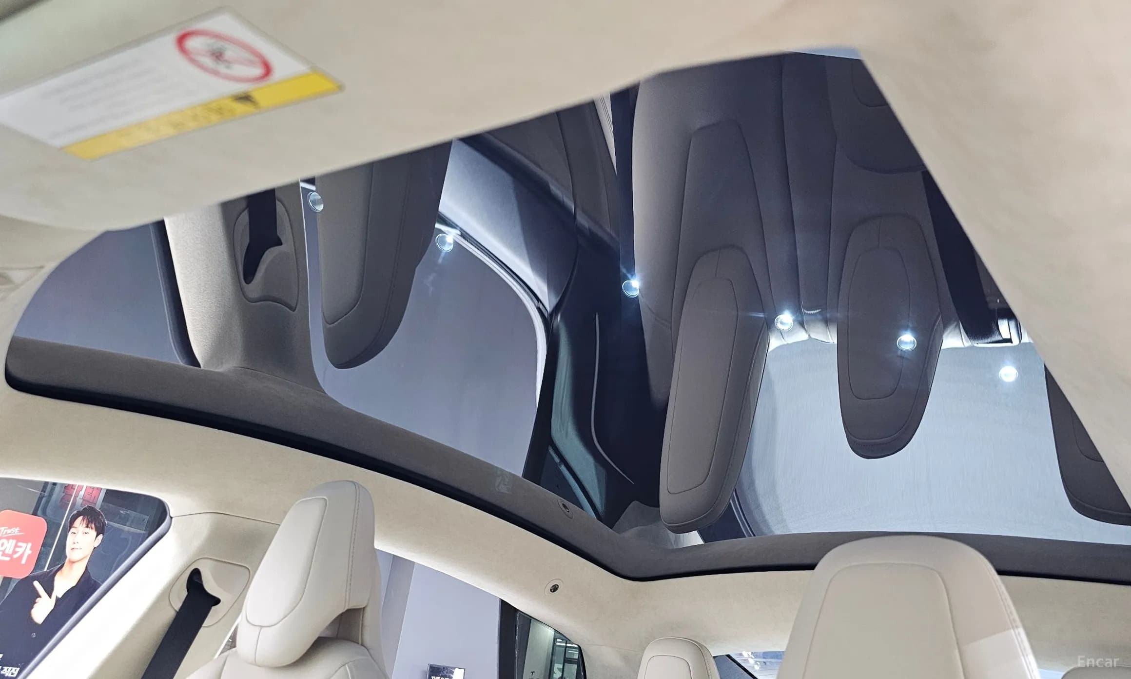 Model S