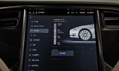 Model S