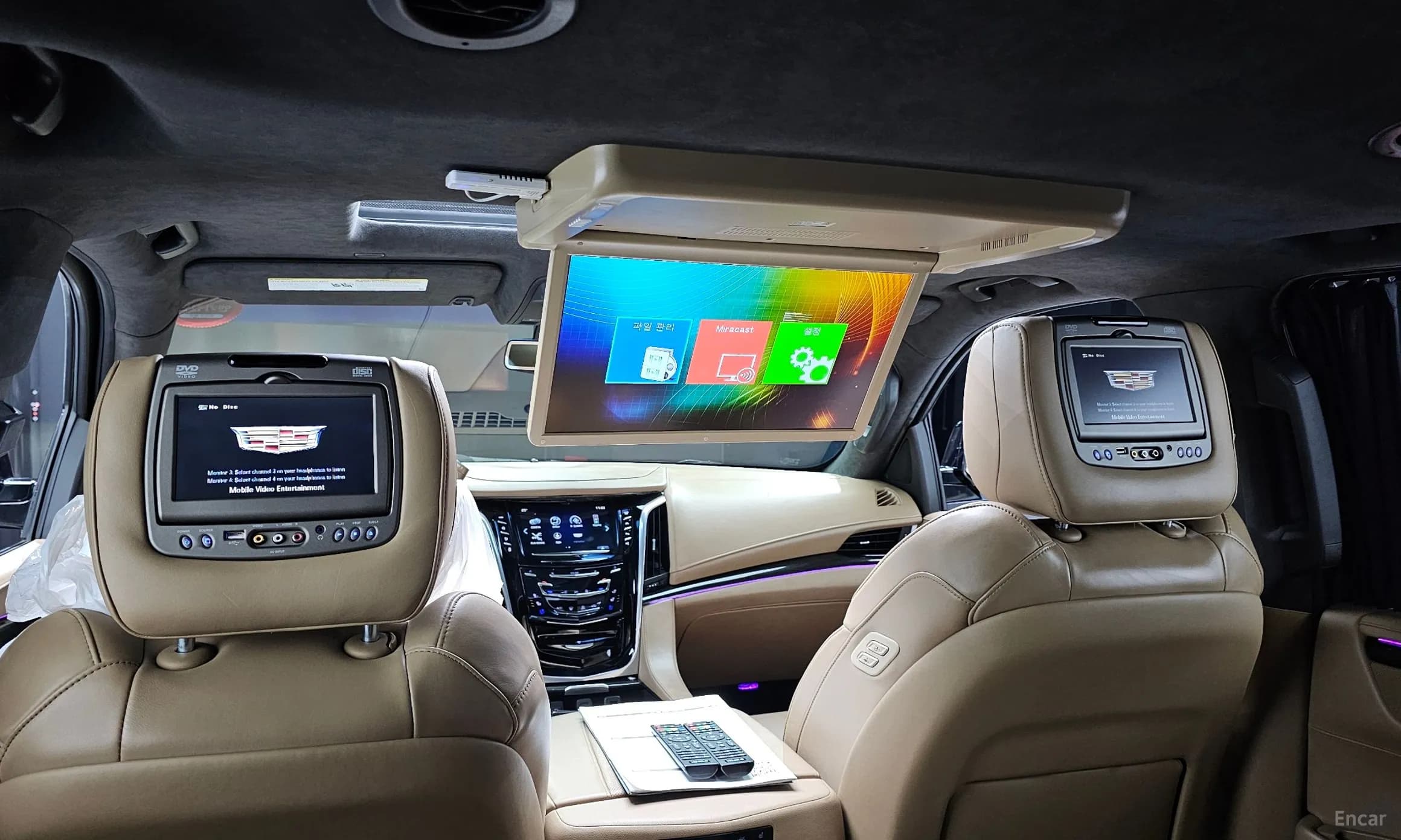 Escalade