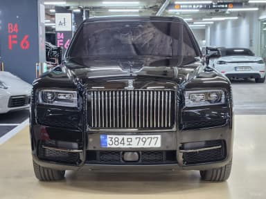 Cullinan