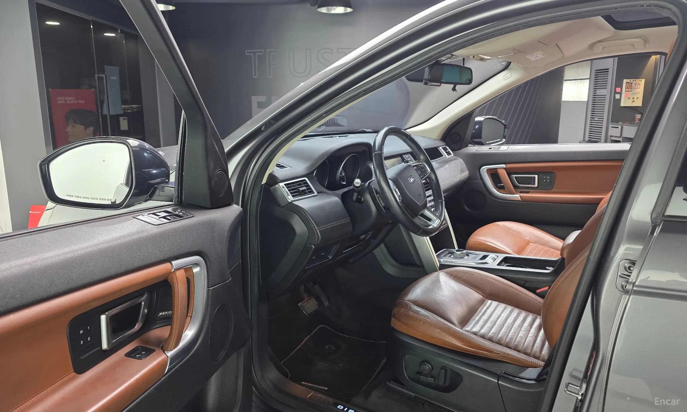 Discovery Sports