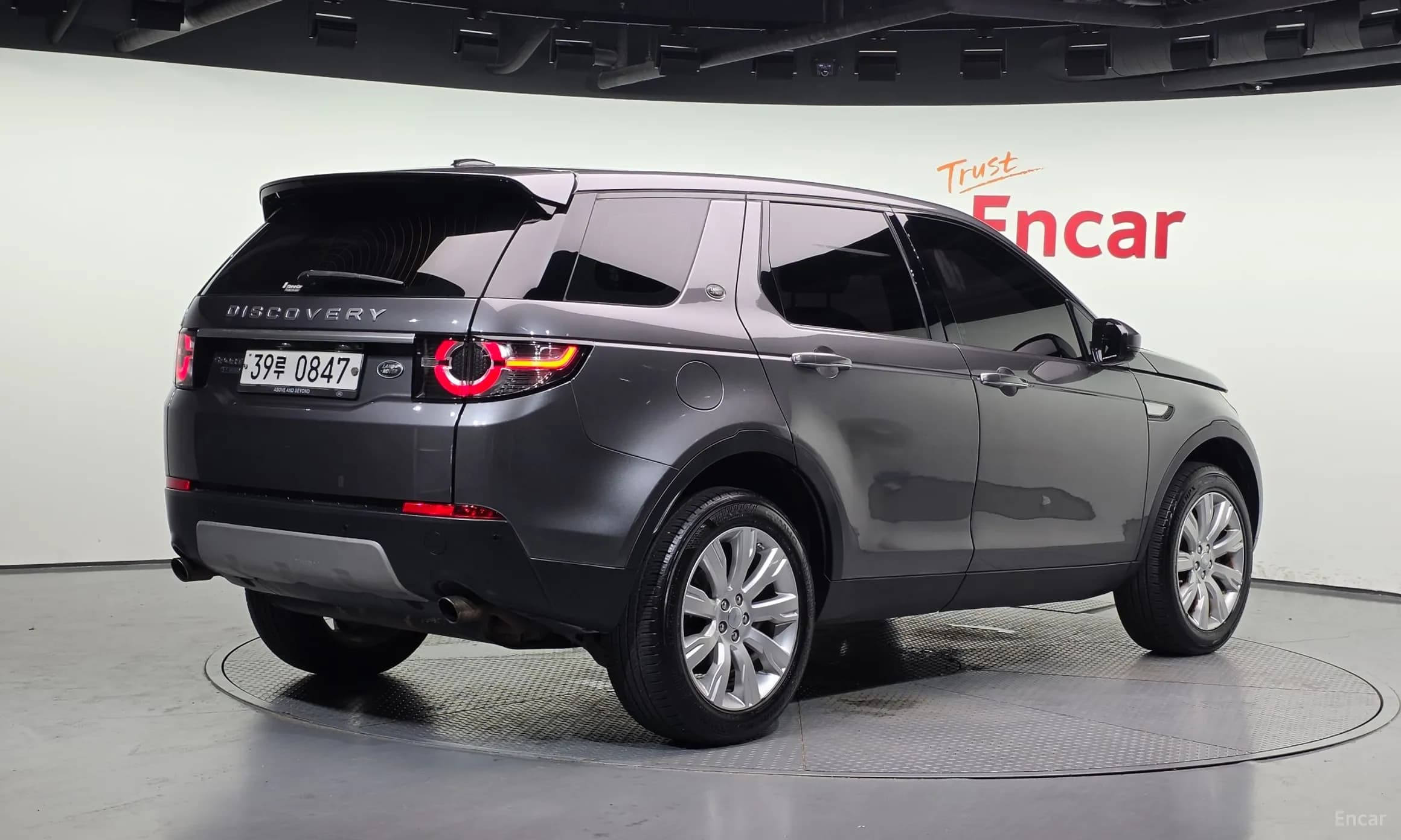 Discovery Sports