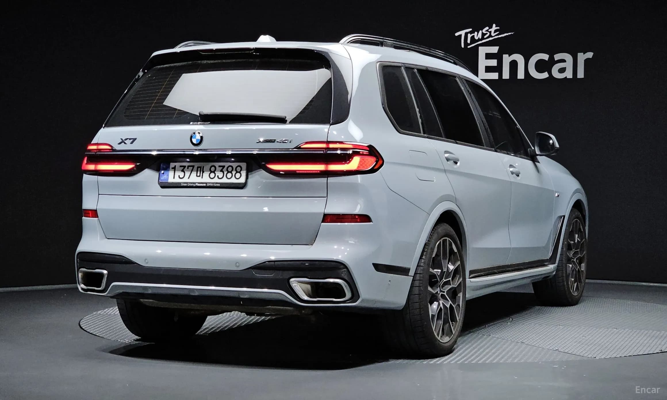 X7 (G07)