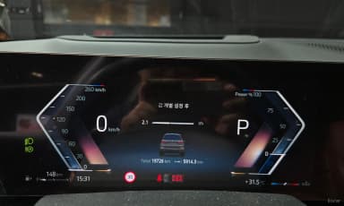 X7 (G07)