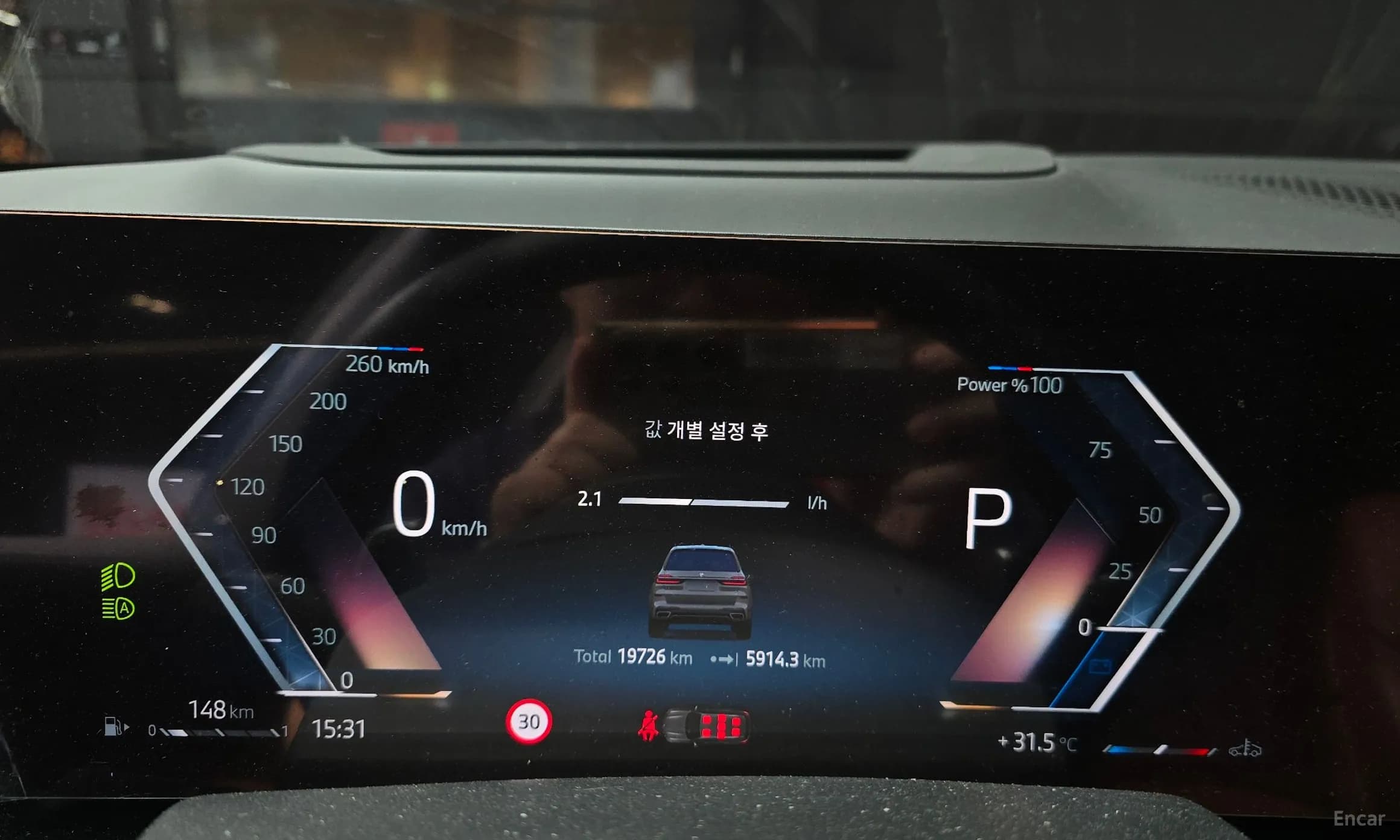 X7 (G07)