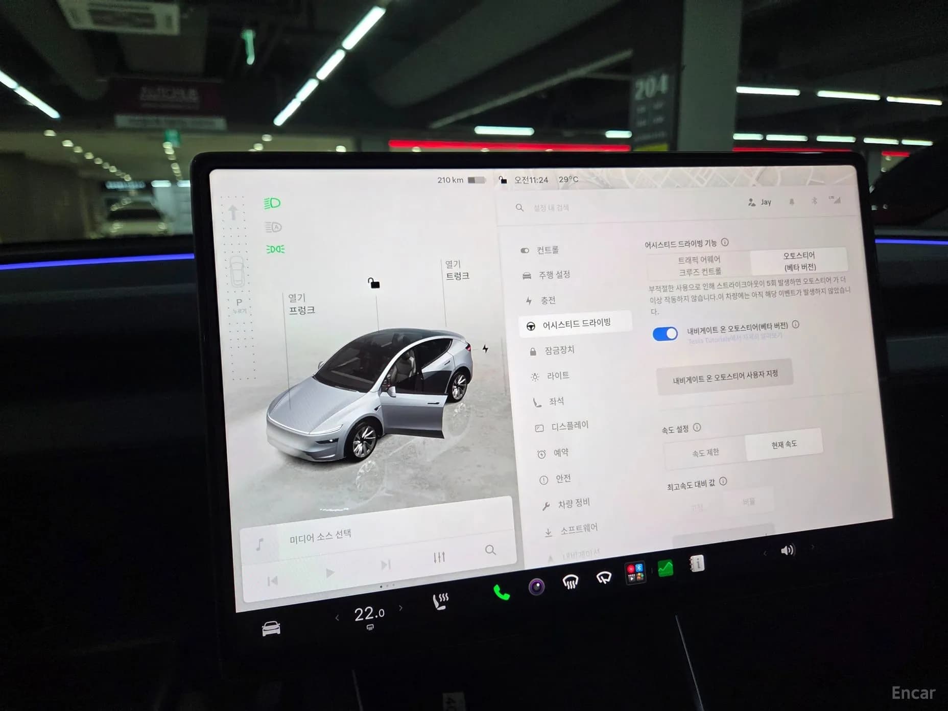 Model Y
