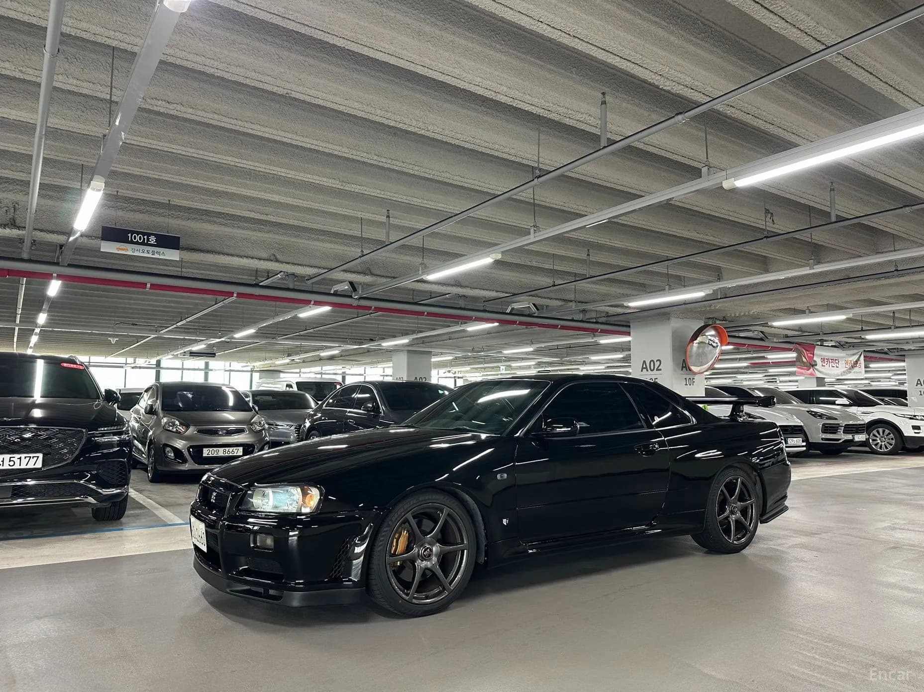 Skyline