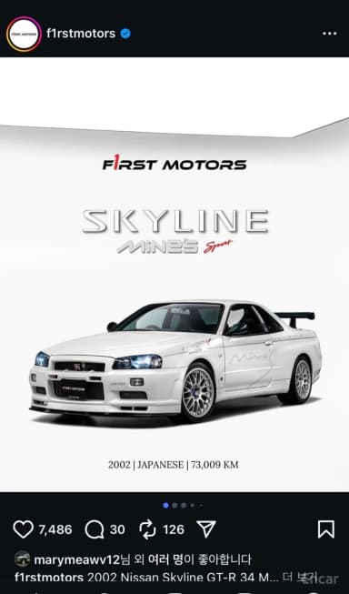 Skyline