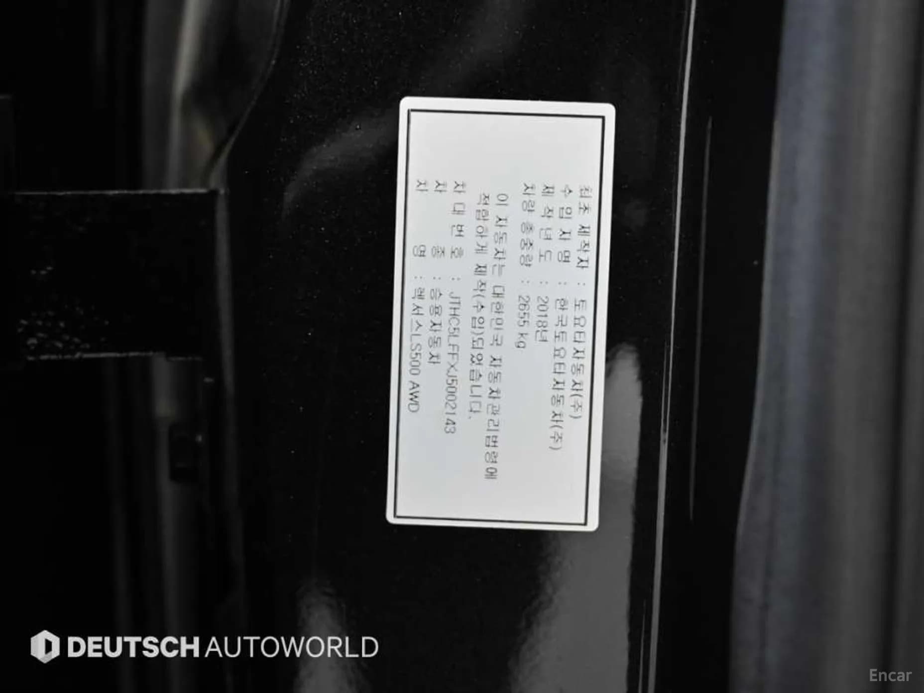 LS500 5th Generation