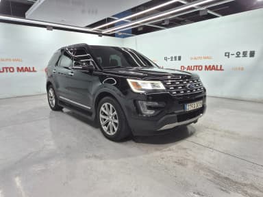 Explorer
