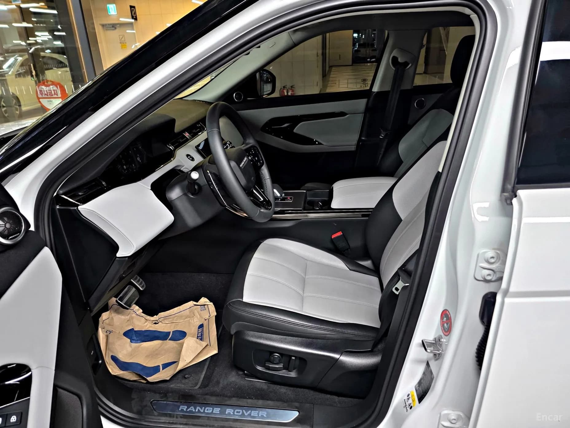 Range Rover Evoque 2nd Generation