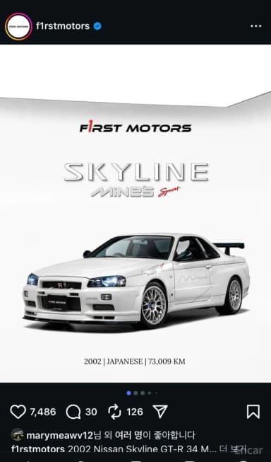 Skyline