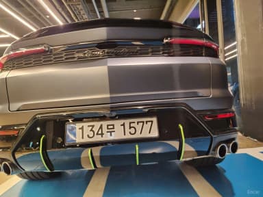 Urus