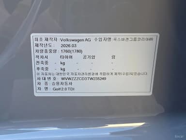 Golf 8th Generation