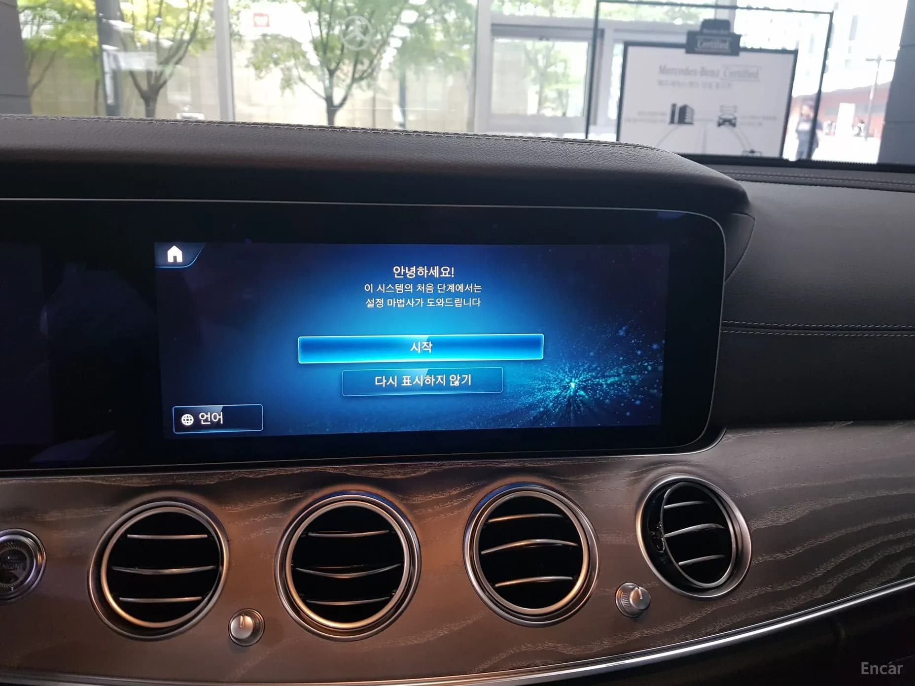 E-Class W213