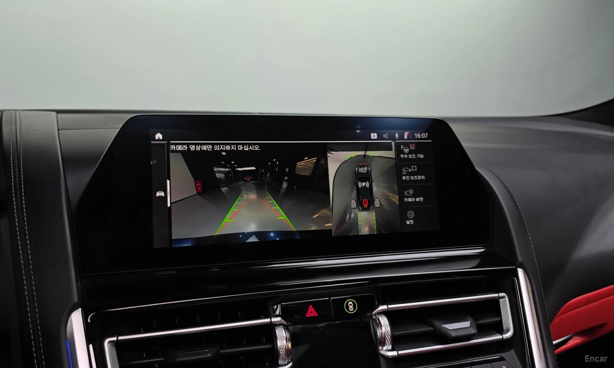 8-series (G15)