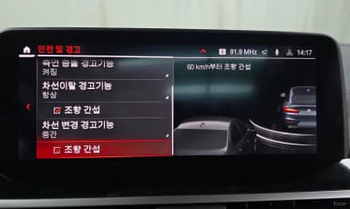 X4 (G02)