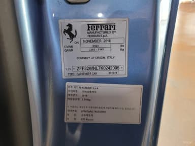 GTC4 Rousseau