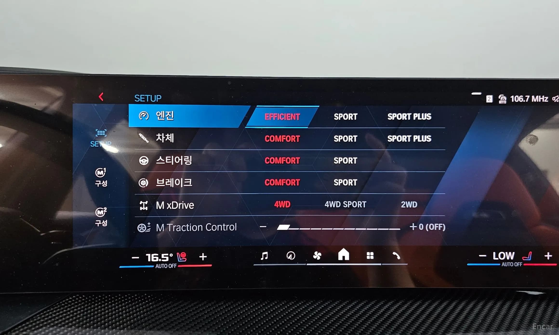 M3 (G80)
