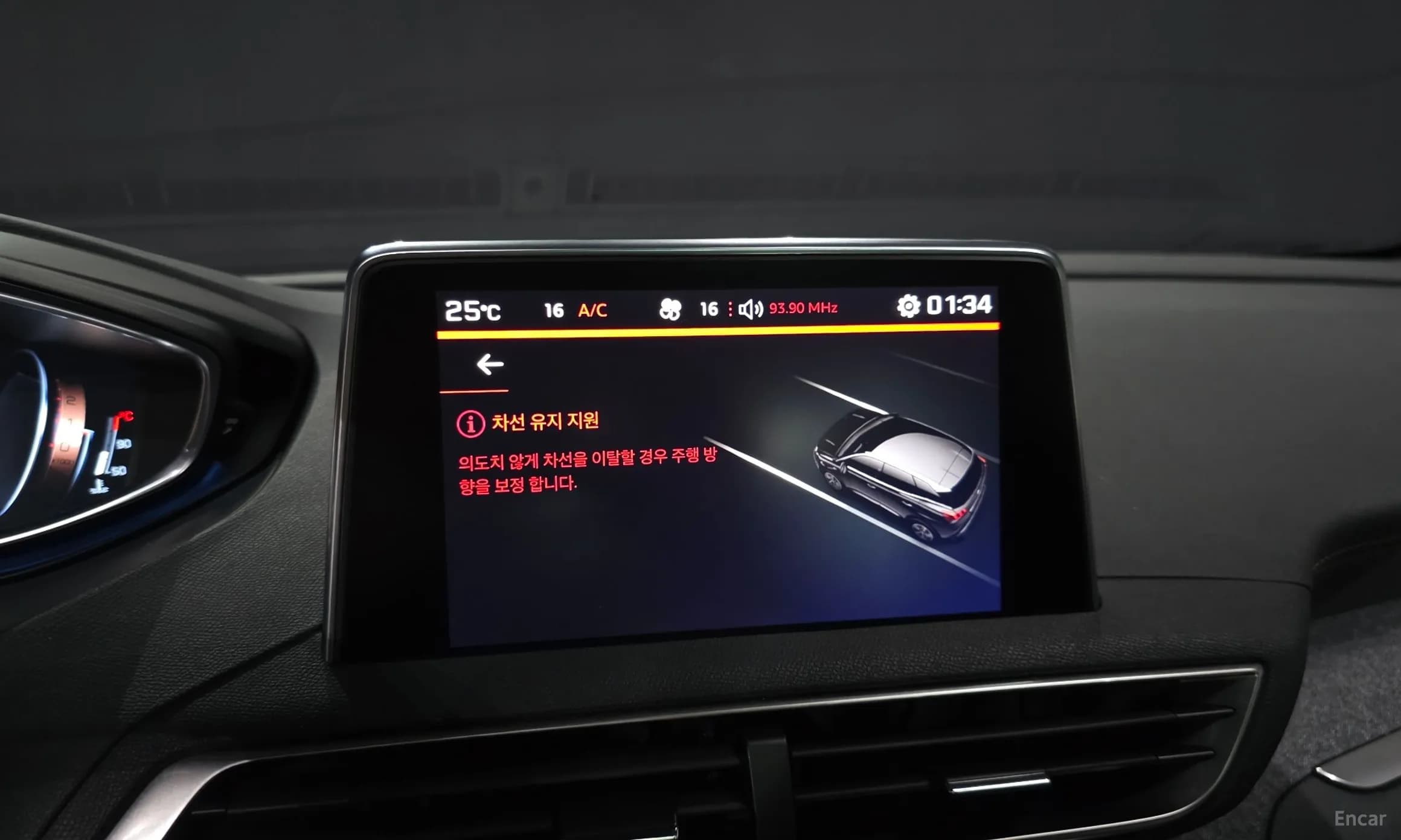 3008 2nd generation