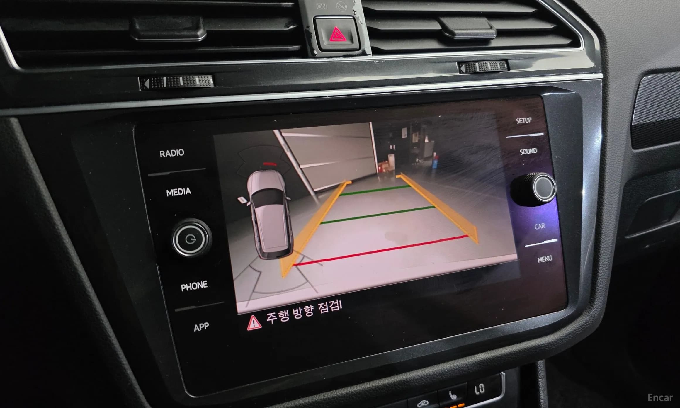 Tiguan 2nd Generation