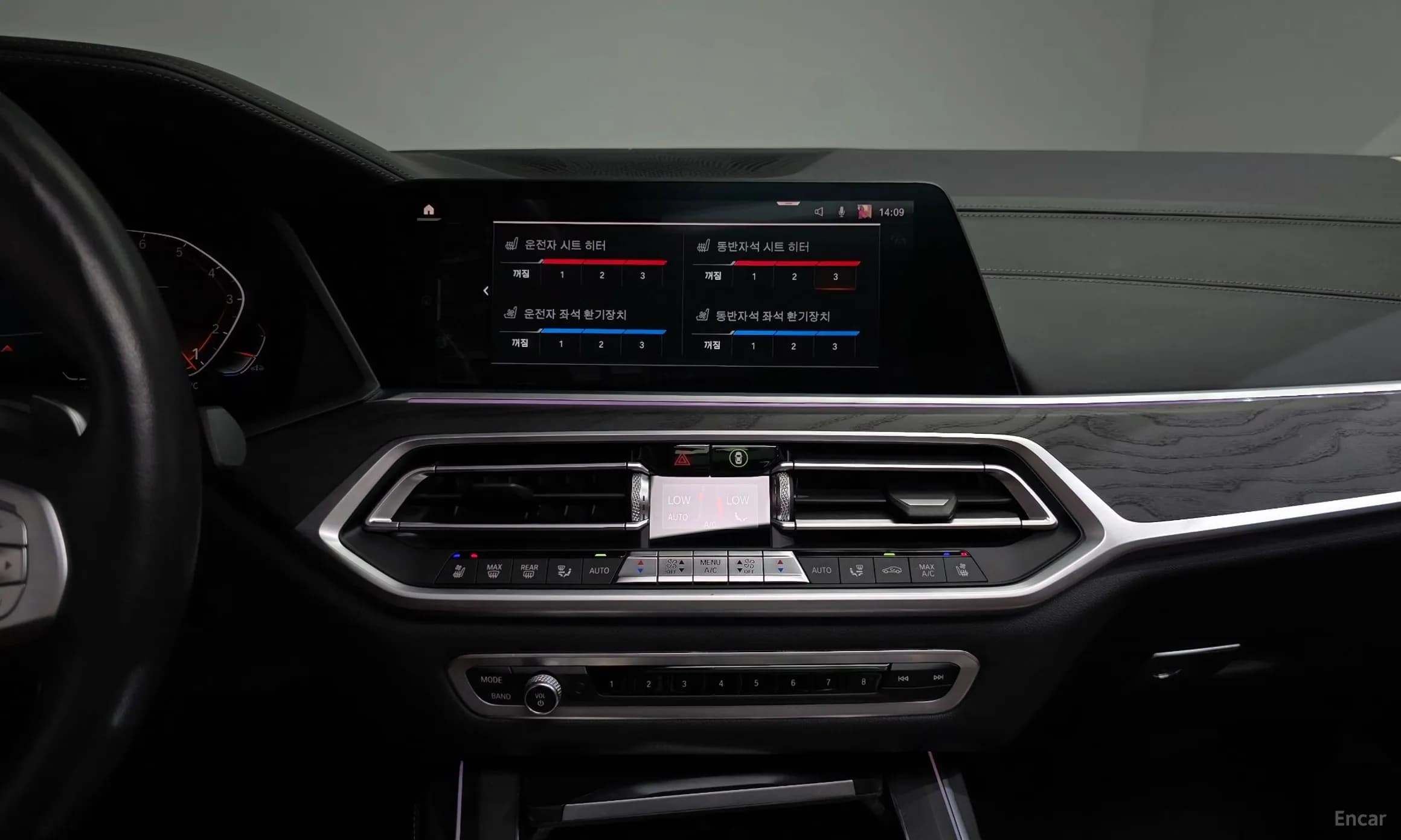 X7 (G07)