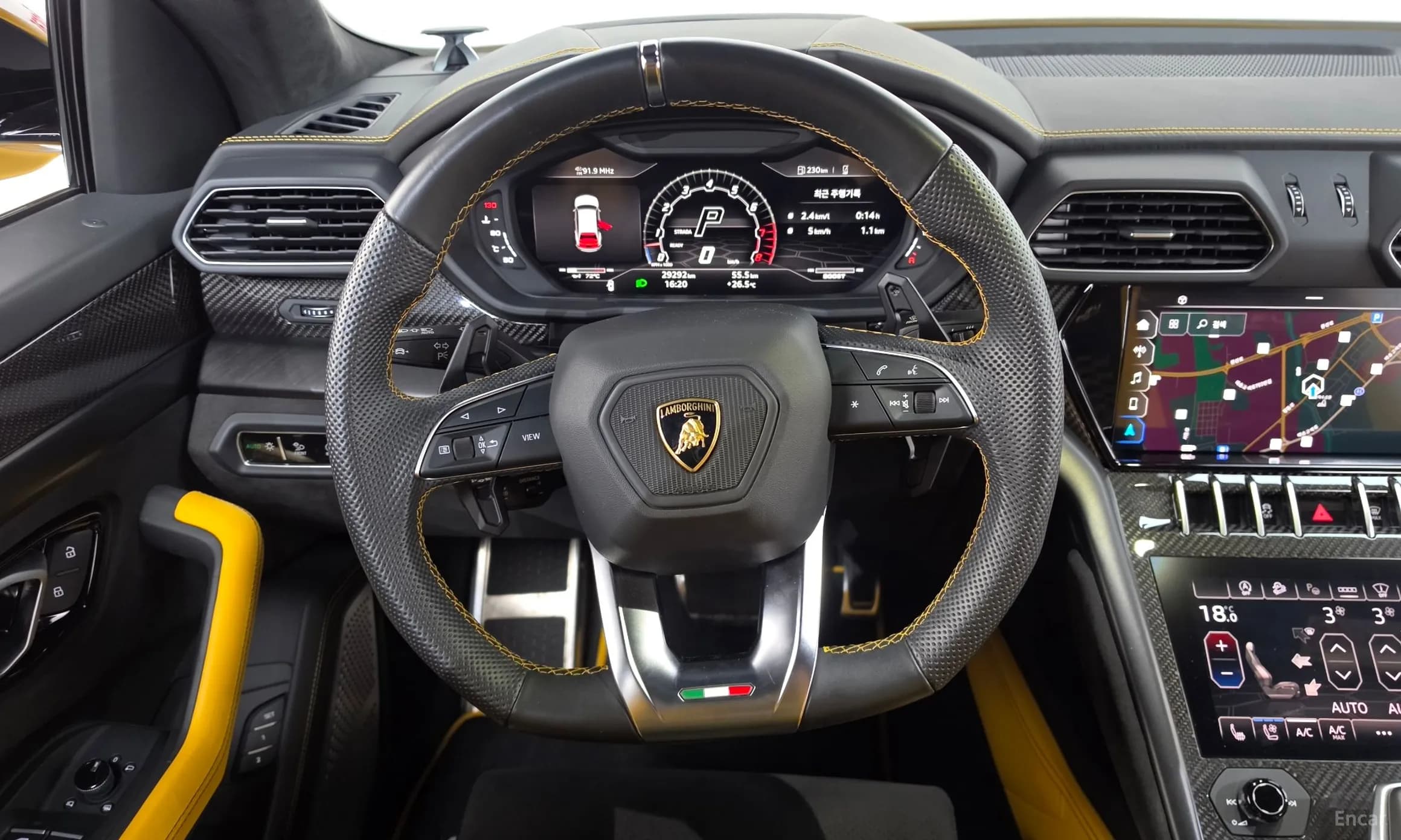Urus