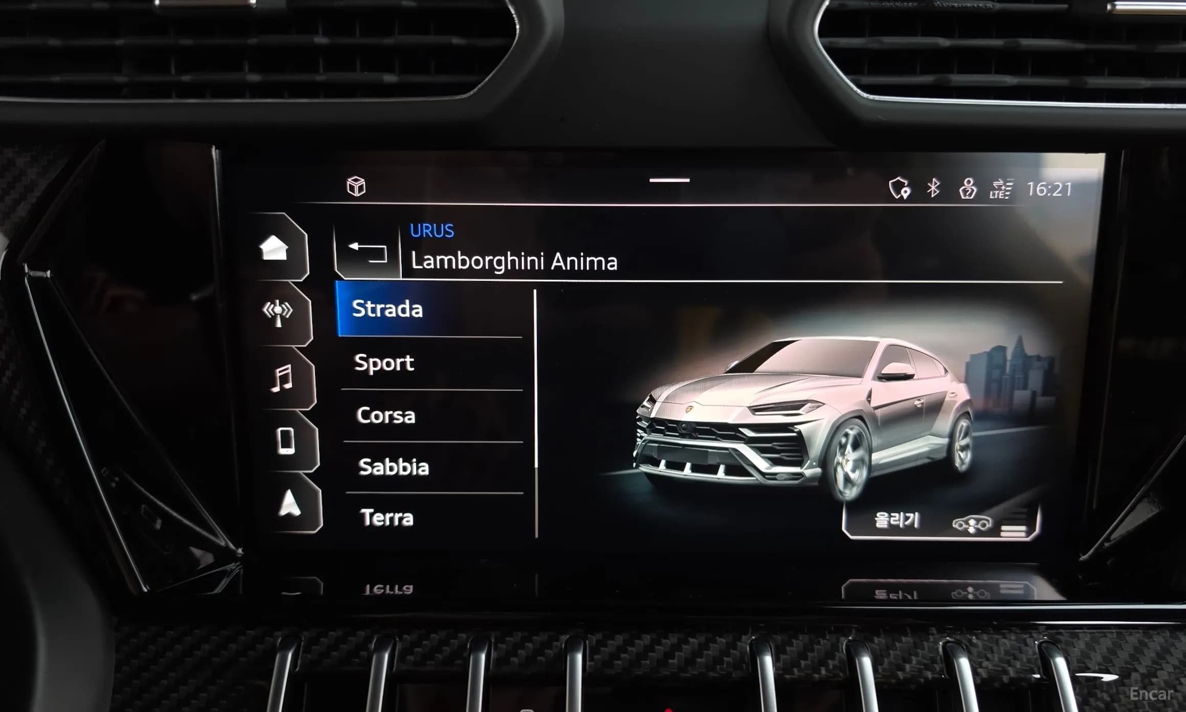 Urus